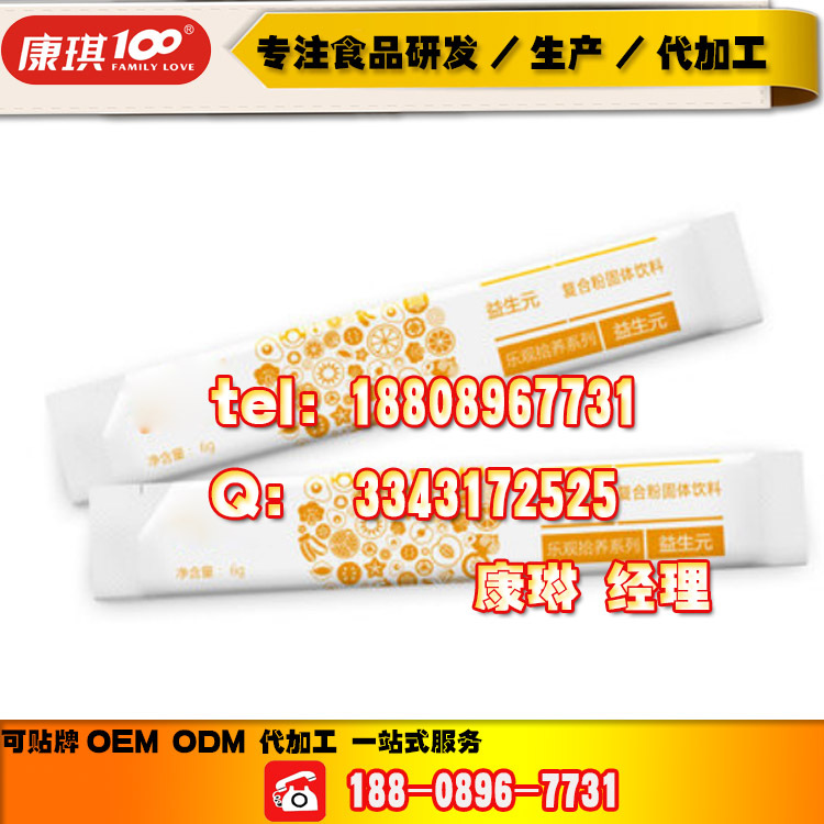 baidu-固体饮料19