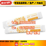 DHA藻油粉代加工|DHA藻油粉加工|DHA藻油粉贴牌厂家