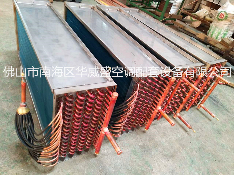 厂家供应煤改电空气能热泵蒸发器冷凝器铜管铝翅片空调机表冷器