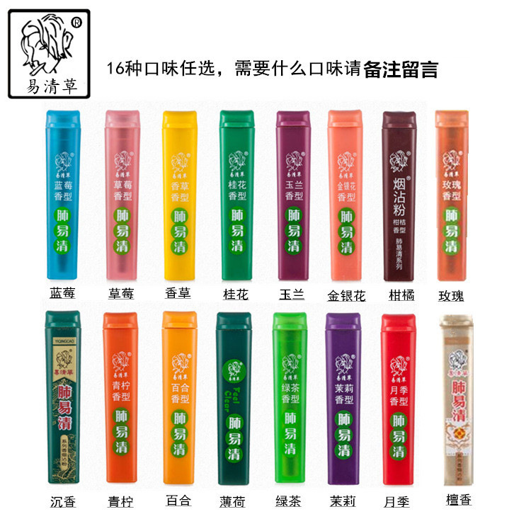 Easy to Clear Grass Smoke Stained with Powder Lung Easy to Clear Powder Smoke Friends Cool Source Manufacturer Drop Shipping 16 Flavors to Choose from