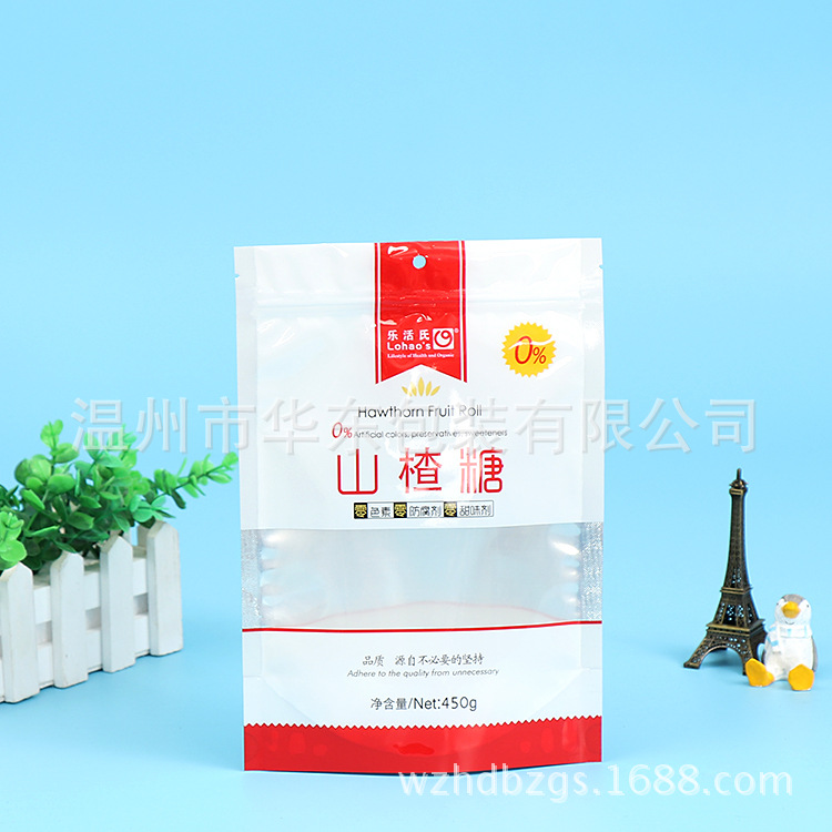 食品塑料袋 复合袋彩印自封袋 塑料袋拉链食品袋厂家