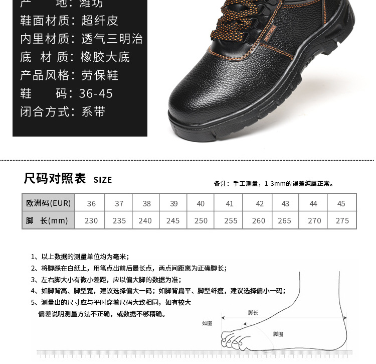 Chaussures de sécurité - Dégâts de perçage - Ref 3405202 Image 17