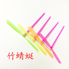 Bamboo helicopter outdoor children's small toy children's gift flying fairy UFO creative hot sale street stall supply