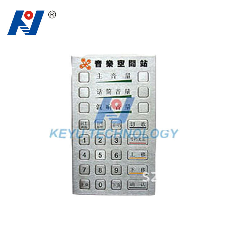 【厂家直销】26键金属不锈钢键盘  KTV键盘 支持定制