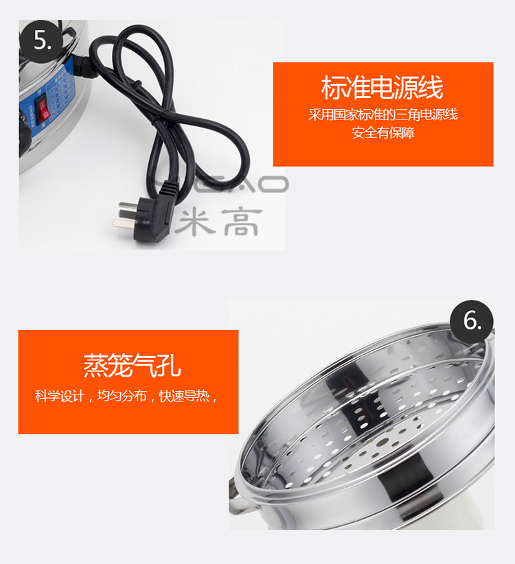 电蒸笼_15_副本