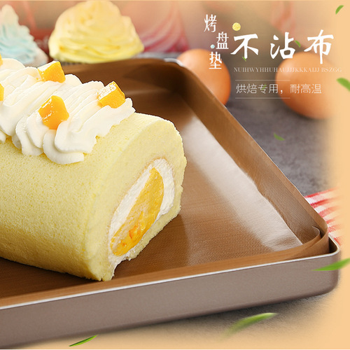 Baking Tools Thickened Baking Oil Cloth Special High Temperature Resistant Oil Cloth for Oven Baking Plate Cloth Cake Cloth 40*60