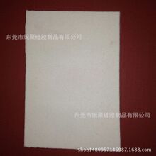 硅胶发泡板 海绵硅胶板 红色 耐高温 缓冲 减震垫 硅胶海绵泡沫板