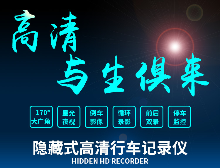 X600详情页_01
