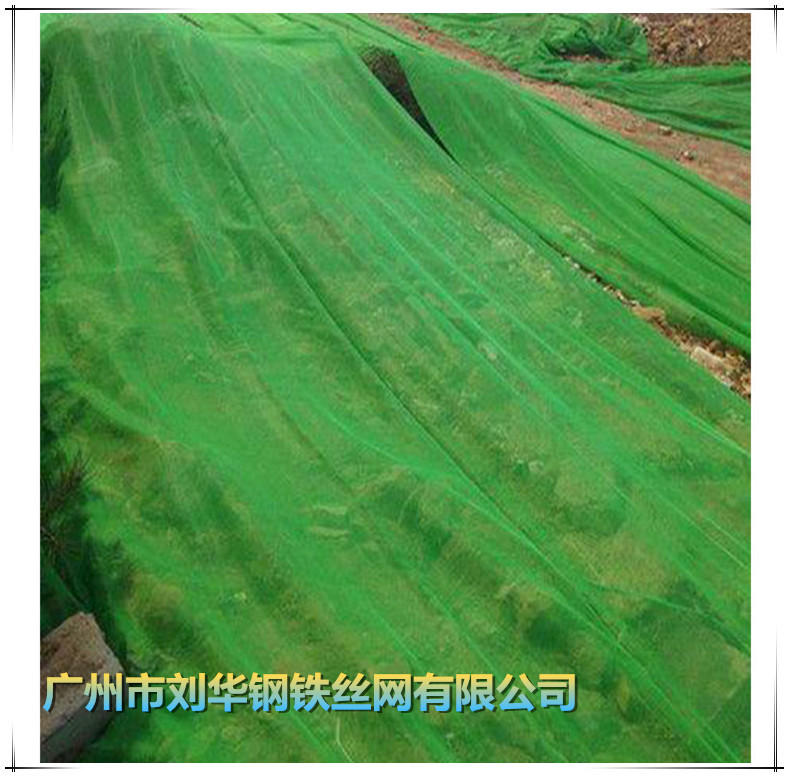 温室大棚外遮阳网 抗老化隔热网 3针 4针 6针农用大棚遮阳网设施
