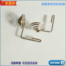 正負極不銹鋼電池彈簧  銅絲導電簧定制打樣 異形彈簧 工廠