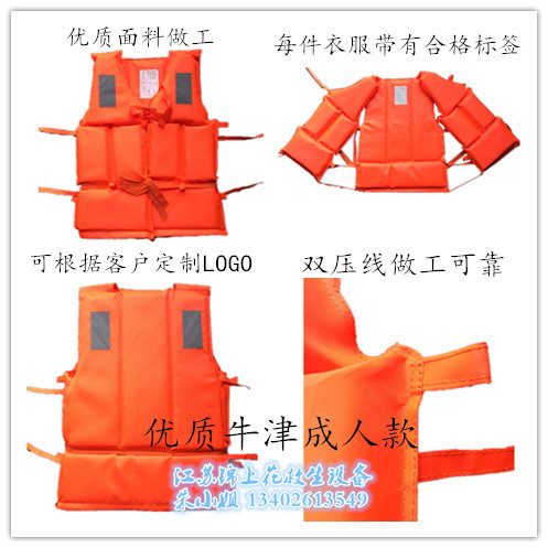 优质牛津成人款