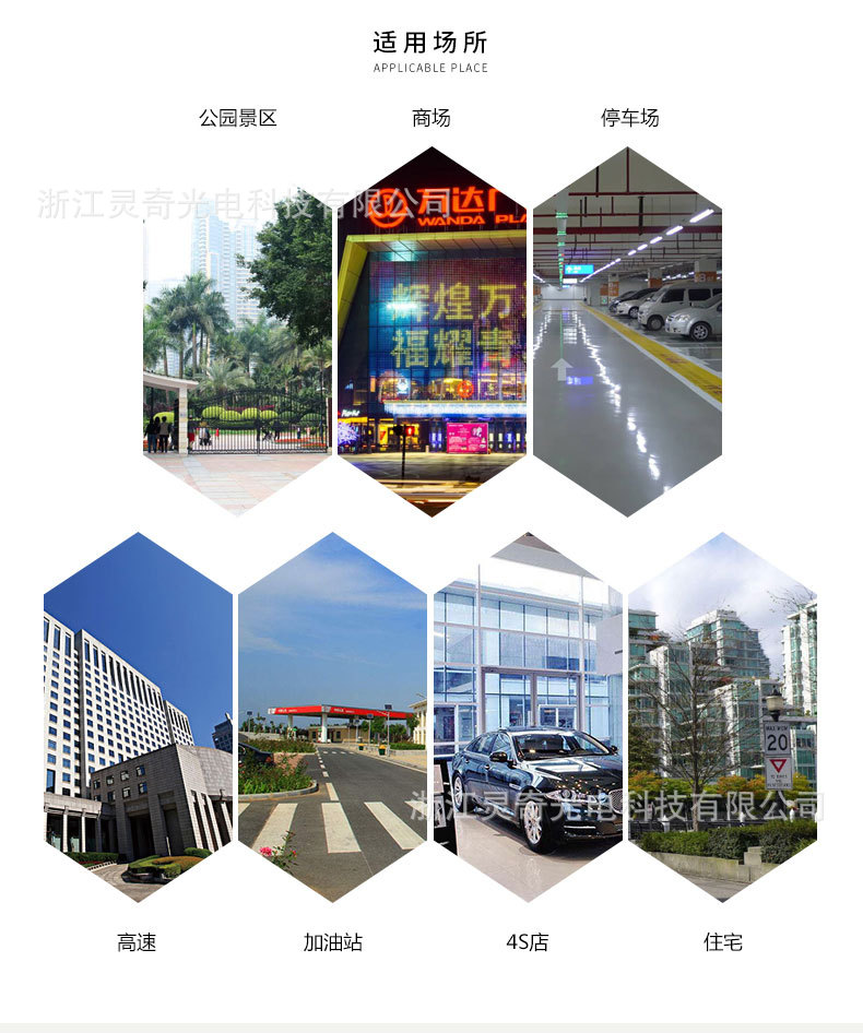 汽车充电桩 电动汽车充电桩 新能源汽车充电桩
