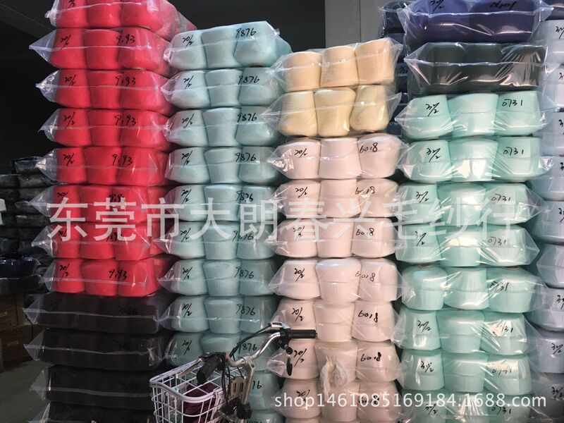 60s/2 Combed Cotton Yarn pure cotton yarn color yarn black white flower gray heather gray red shrimp flesh red light apricot army green lake Green a 60s/2 Combed Cotton Yarn pure cotton yarn color yarn black white flower gray heather gray red shrimp flesh red light apricot army green lake Green a