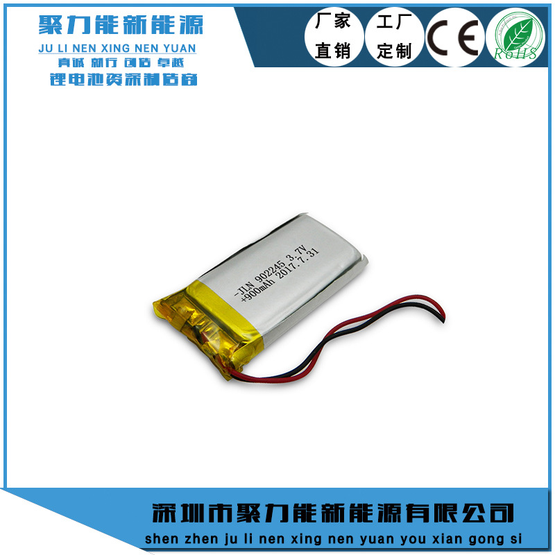 聚合物锂电池902245-900mah3.7V锂电芯适用数码电子产品充电电池