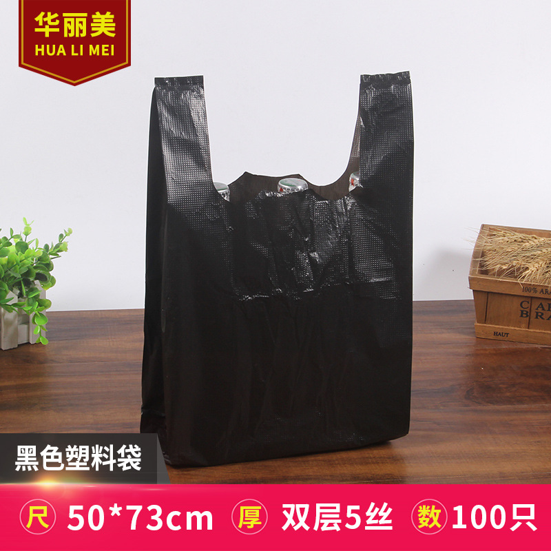 义乌工厂现货供应 50*73 厚款 黑色塑料垃圾袋  1.73KG/100只|ru