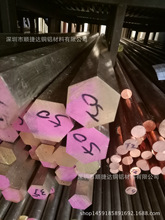 H59-1对边六角黄铜棒 大尺寸六角实心黄铜棒 H50 H60 H70mm