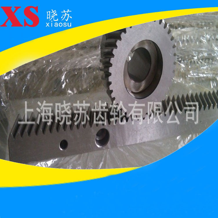 上海齿轮齿条生产厂家专业订做齿轮齿条直齿斜齿可来图来样定制