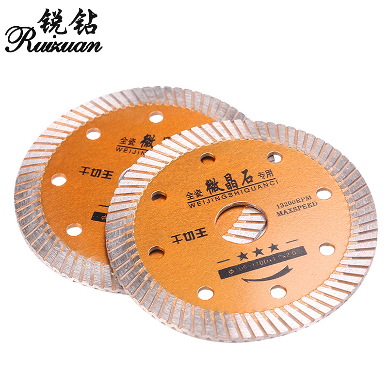 锐钻金刚石圆锯片云石片超薄波纹瓷砖片切割片干切王微晶石陶瓷片