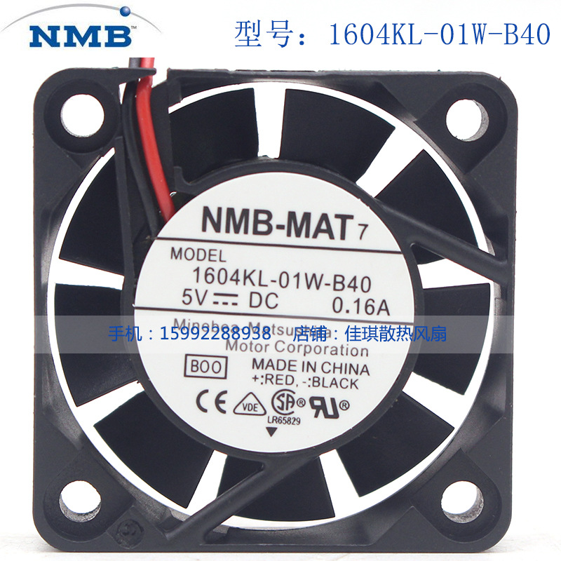 NMB-MAT 1604KL-01W-B40 5V 0.16A 4010 4CM 静音交换机散热风扇