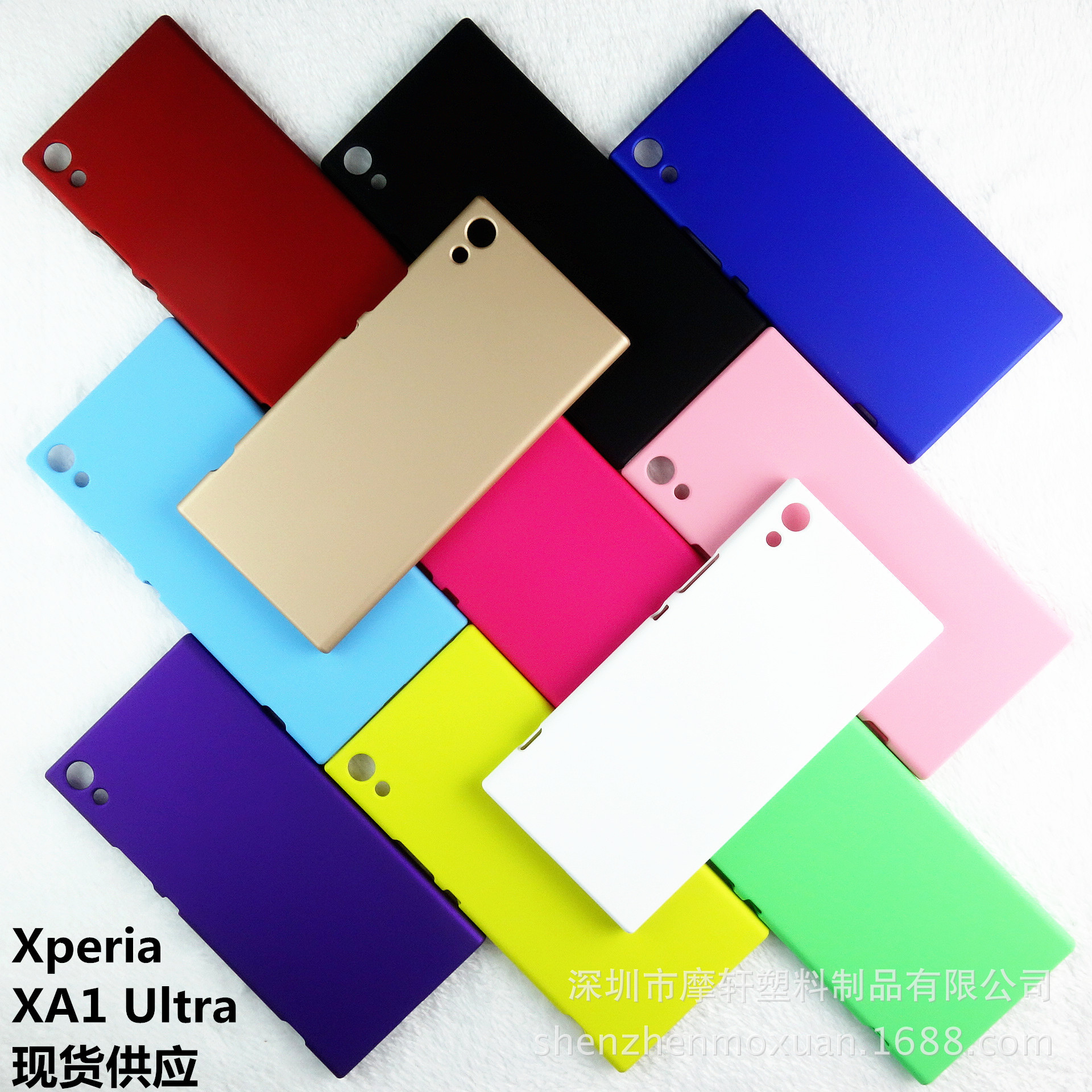 For Sony Xperia XA1 Ultra Matte case phone case XA1 Ultra protective case PC solid color case