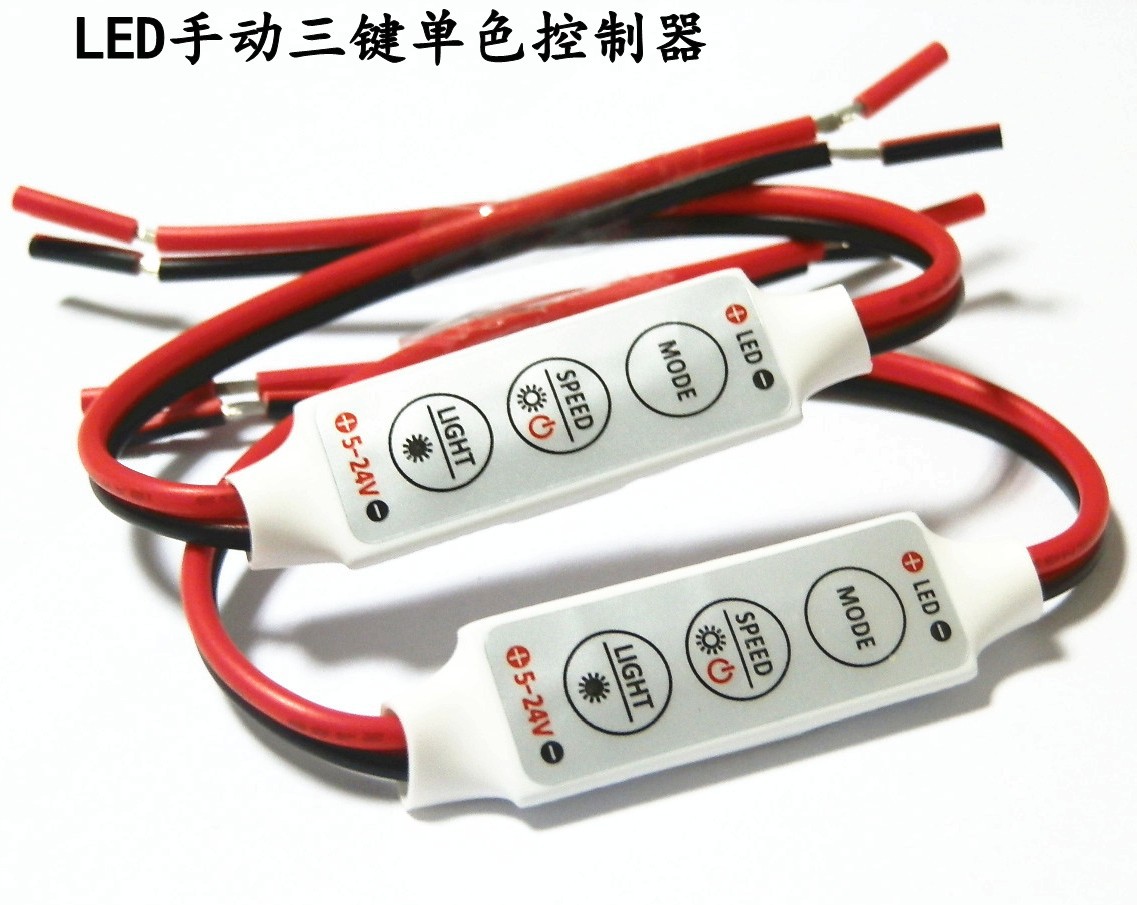 深圳厂家供应5-24v led单色灯带控制器手动按键3键迷你线上调光器