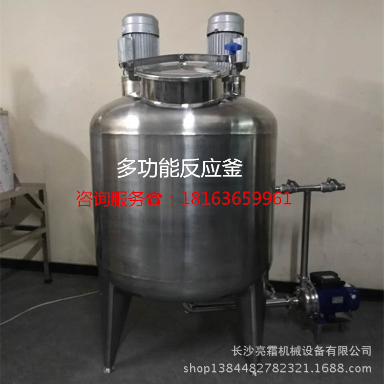 洗衣液制造设备厂家,工业洗衣液生产设备,大型洗衣液生产机器|ms