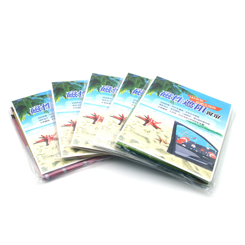 磁鐵窗簾 遮陽擋側(cè)窗 車內(nèi)防曬磁太陽擋通用車窗R-2936