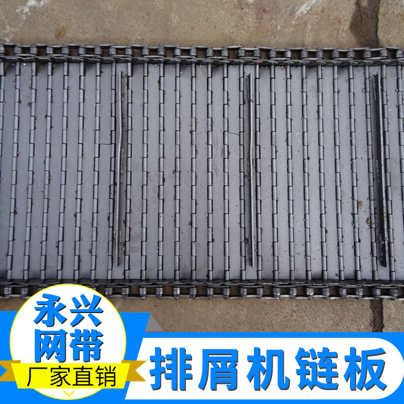 数控机床排屑机链板工业重型传动链板线耐高温挡板碳钢镀锌链板
