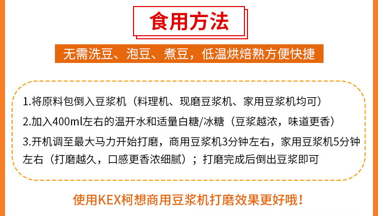 皇曼阿里32种口味详情页02_01