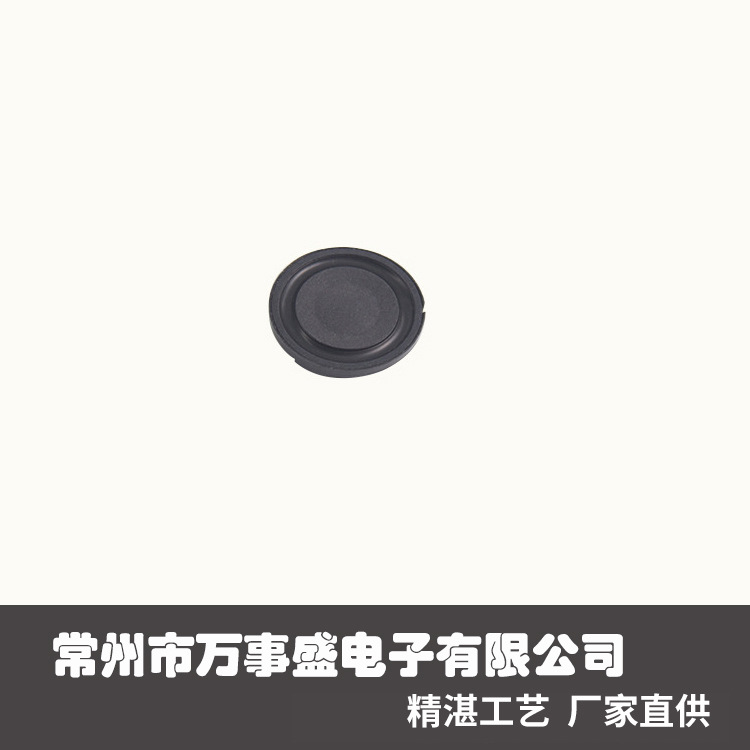 8欧1W的蓝牙音响扬声器 圆形内磁H6.8mm音响喇叭 电声元器件