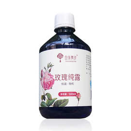 田缘舞沙玫瑰洋甘菊纯露马鞭草薰衣草花水玫瑰水