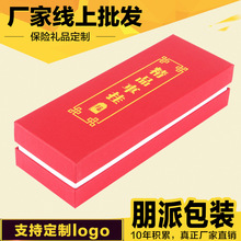 汽车香水包装盒 车载挂件盒子 礼品盒 天地盖纸盒 定做logo 厂家