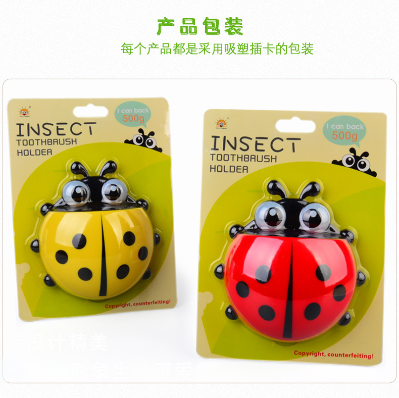 RB228飘虫牙刷架12