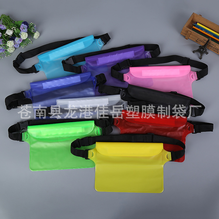 手机防水腰包 PVC三道密封户外漂流游泳大容量收纳杂物防水袋现货