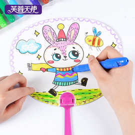 儿童彩绘扇子画涂色卡幼儿园diy手工制作填色描红卡玩具6把装描红