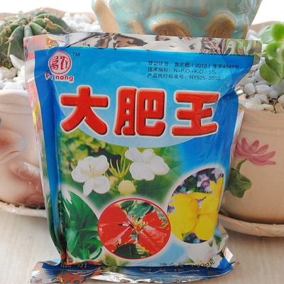 批发有机肥盆栽花卉花肥 大肥王 通用植物肥料 家庭种植园艺资材|ms