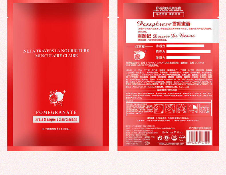 紅面膜_10