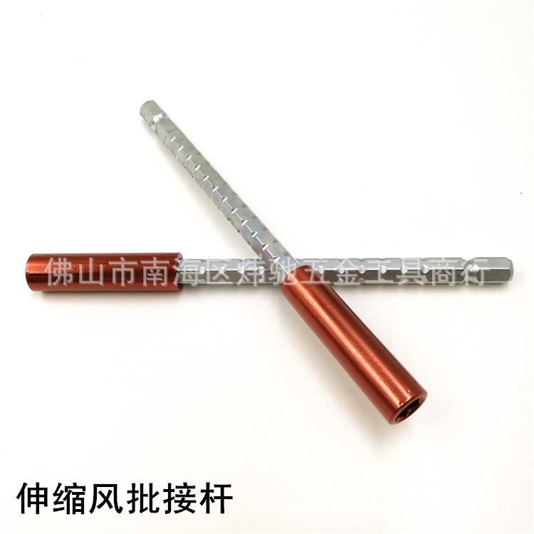 1/4伸缩风批头接杆 带强磁棘轮伸缩螺丝批手柄 六角风批头延长杆