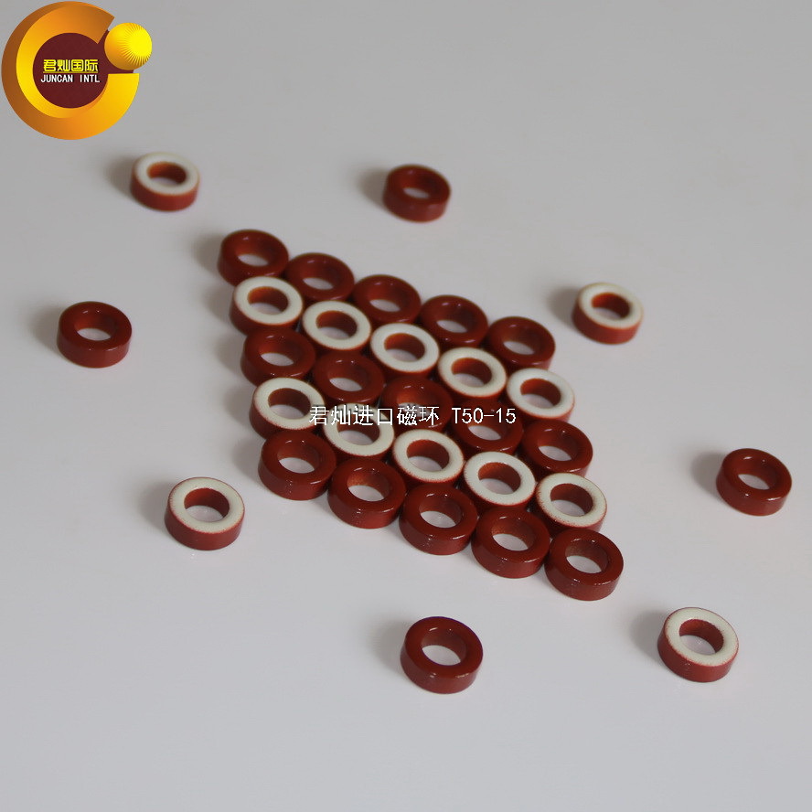 【君灿磁环磁芯】T50-15软磁铁粉芯、高频射频功放专用、损耗低