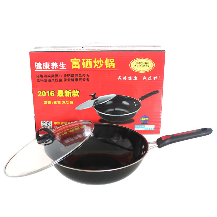 富硒+抗菌双功效健康养生炒锅 富硒养身锅 会销礼品