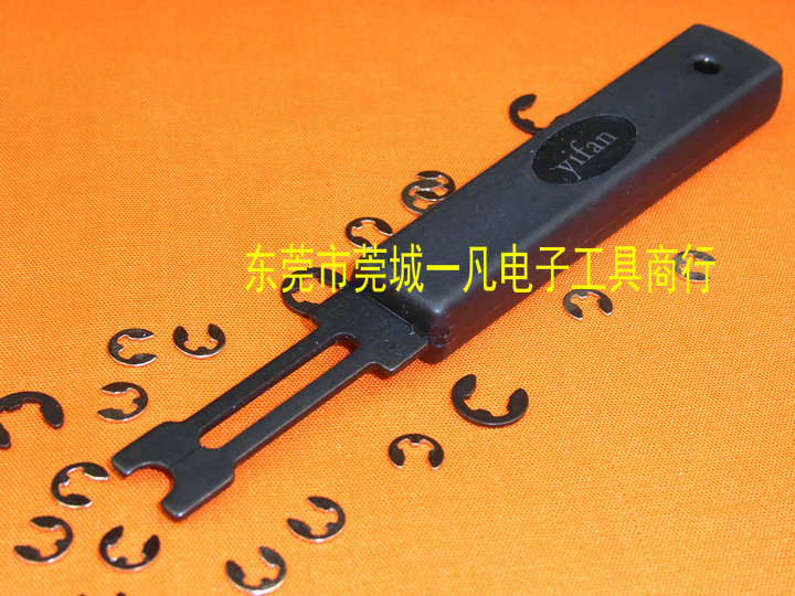 ETH-3 E型卡簧钳 挡圈钳 卡环钳 介指叉 M3介子叉 E令 E型叉yifan