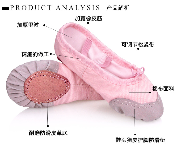 软底舞蹈鞋详情页_02