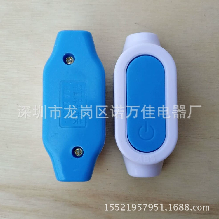 Blue switch key for bed, direct factory sales
