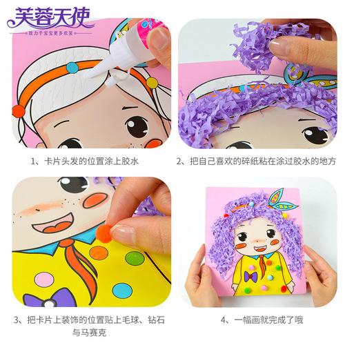 Hibiscus Angel Children's Handmade DIY Creative Hair Design Toddler Hair Ball Diamond Paste Painting Material Pack
