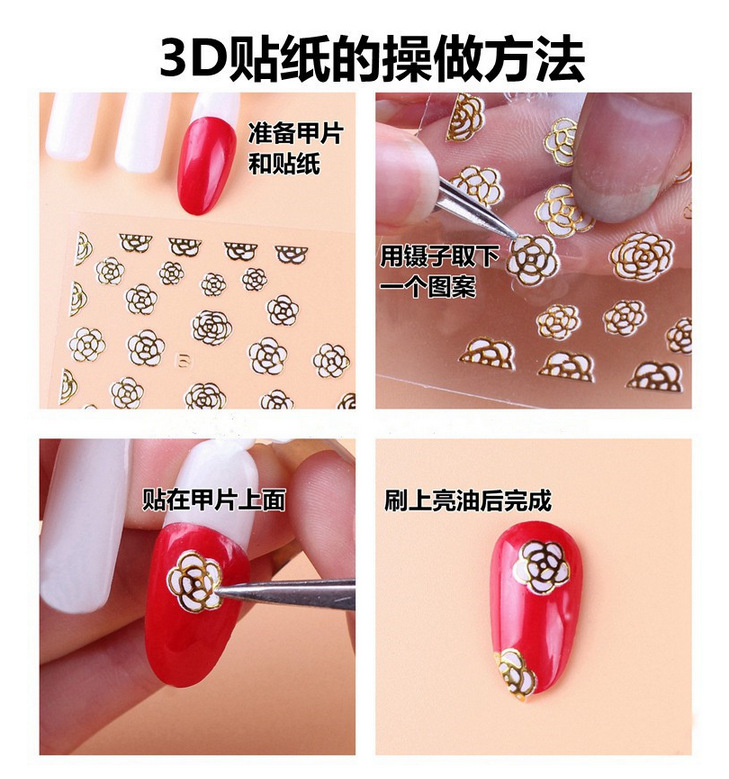 3D背带胶使用说明