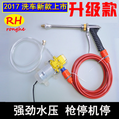 Washer Electric high voltage 12v vehicle Portable automobile Water gun Car wash pump household Cleaning machine Car Wash Artifact