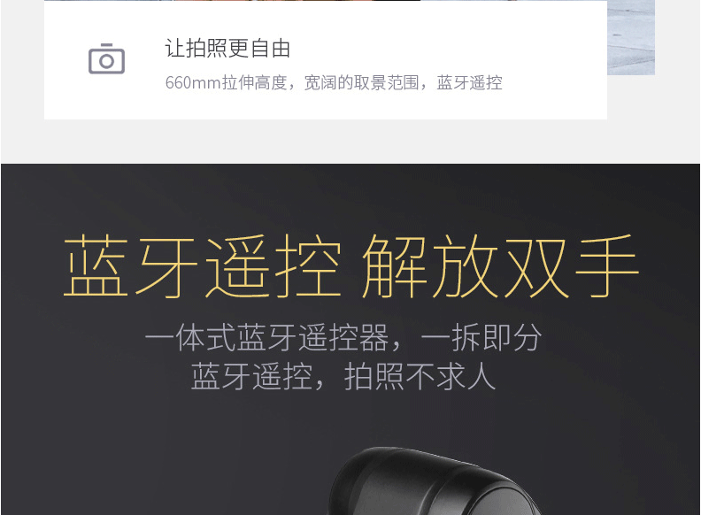 Bâton selfie en Alliage d aluminium - Ref 3386091 Image 16