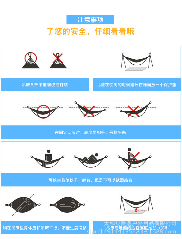 吊床_22