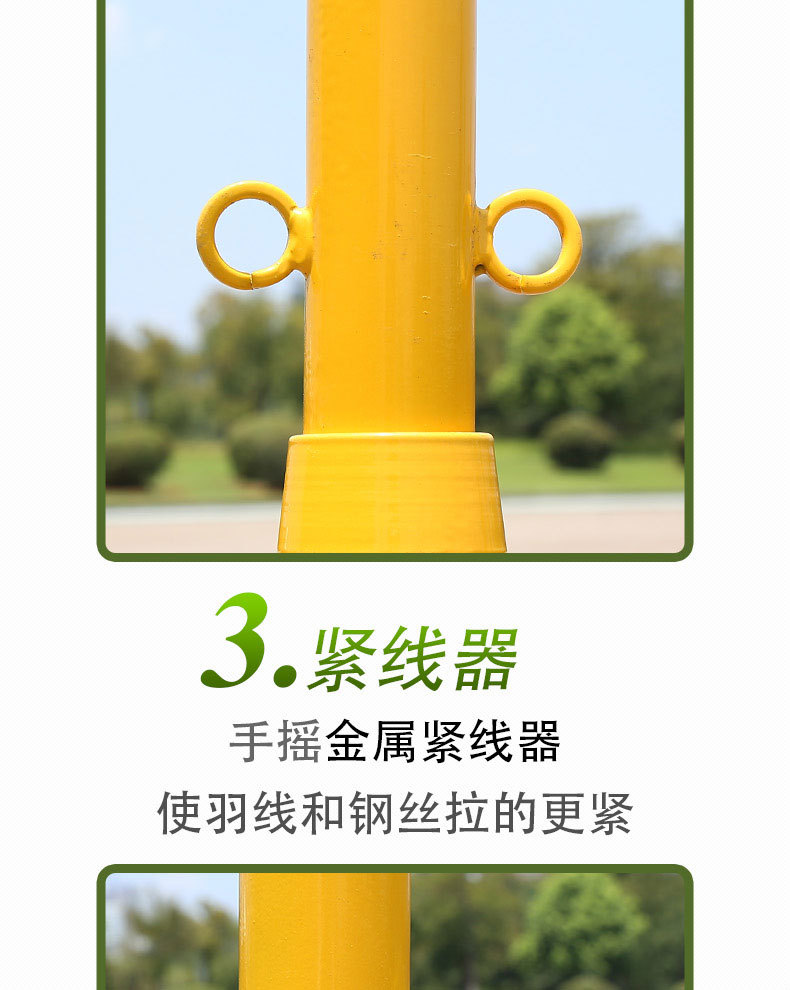 气排球网架详情6