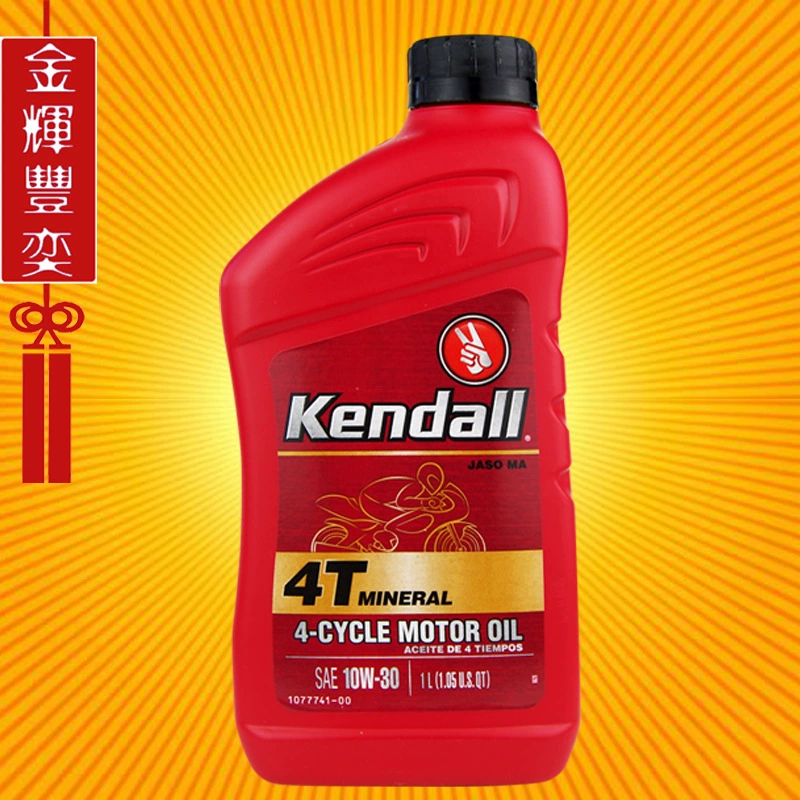 Kendall Kondo моторное масло мотоцикла 10w-30 MA США импортные смазочные материалы для двигателя мотоцикла